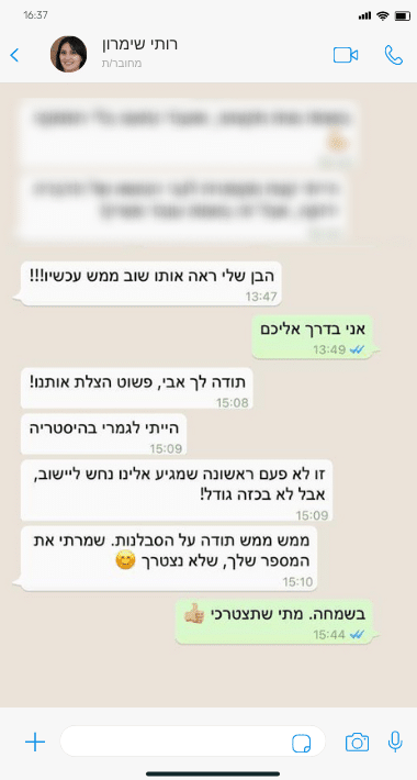 רותי לקוחה ממליצה לוכד נחשים